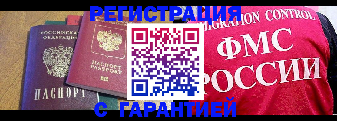 регистрация для школы в Донском